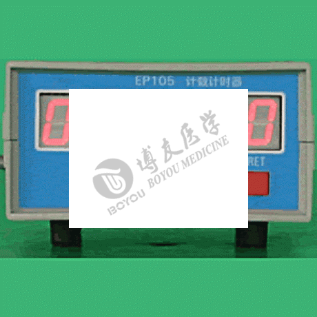 數(shù)字式計時器