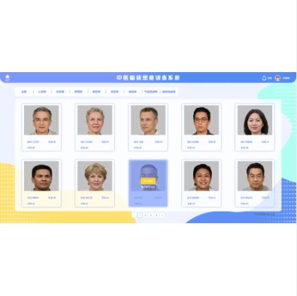 中醫(yī)臨床思維訓(xùn)練系統(tǒng) 