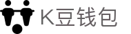 K豆钱包 - 安全数字货币支付工具